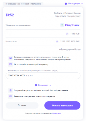 gopay step 6